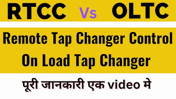 OLTC Vs RTCC | What is OLTC and RTCC | OLTC and RTCC difference | oltc aur rtcc me antar |