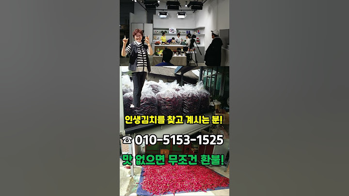 맛이 없으면 이런 마케팅 할수없어요. #shots 절임배추20KG양념 배추김치양념 쪽파김치양념 쪽파양념장 파김치양념 김장20KG양념 김장100포기양념 김장30포기양념