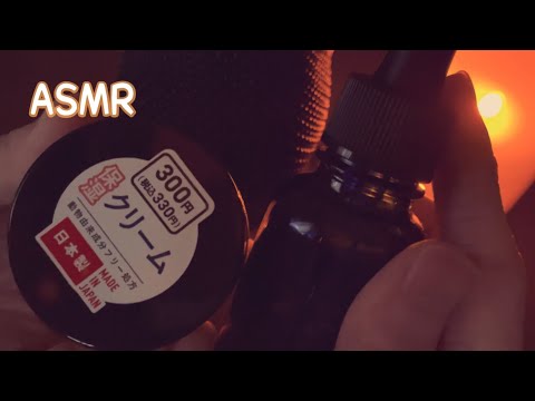 【ASMR】蓋の音 【音フェチ】蓋の開閉音