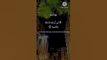 أكتب شيء تؤجر عليه 💖😴😍|سورة العلق|surah al alaq with| QuranR