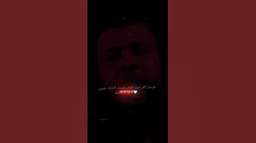 چا همه اليحبون سيد فاقد الموسوي لبيك ياحسين اشترك في القناة اكسبلور لايك يافاطمه متابعه 