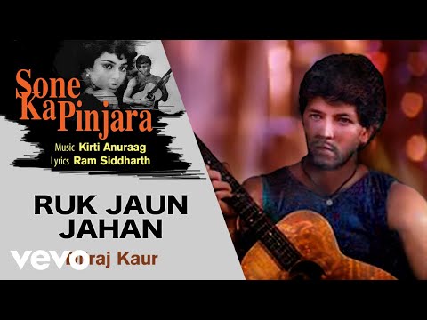 Ruk Jaun Jahan - Sone Ka Pinjara | Dilraj Kaur | Official Audio Song