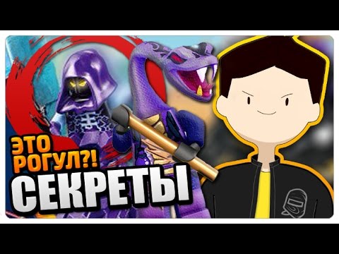 Video: Teorija O Ninja: Ekskluzivnost 