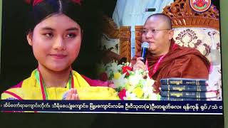 သုတစုံလင်ဗုဒ္ဓဝင် ၊ (၁၂ကြိမ်မြောက်၊ ပထမဆုရှင် မအိကြာဖြူ) ၊ သိန်း ၆၀ တန် မေးခွန်း