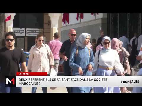 Law And Faith Two Opposing Frames Of Reference In Moroccan Society