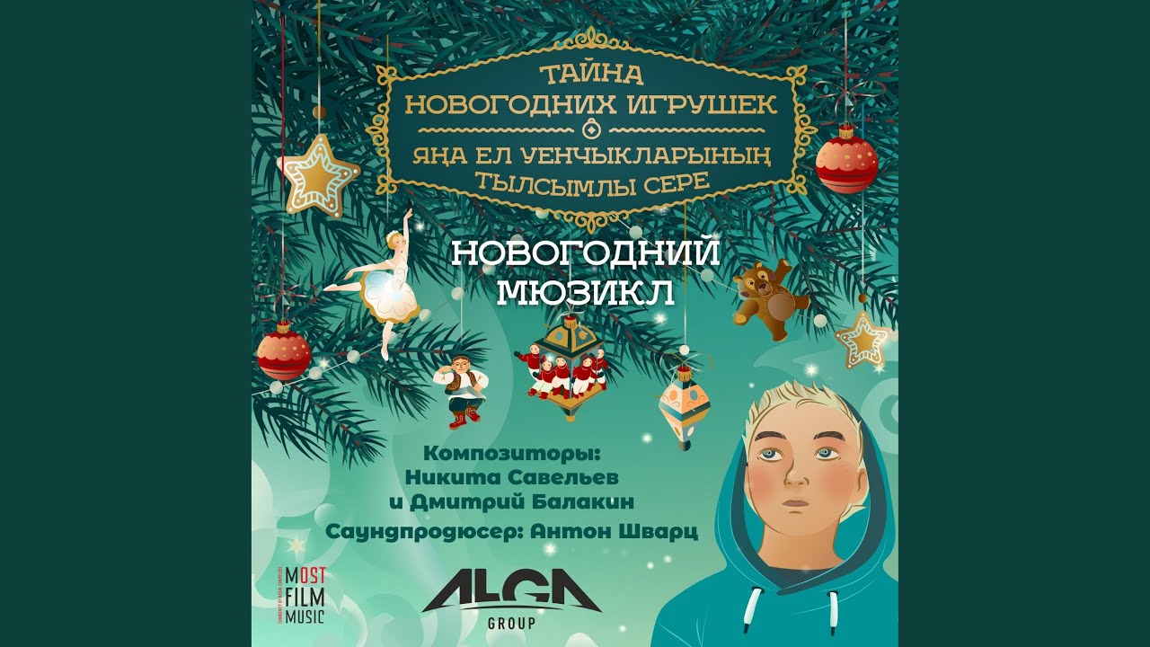 Watch 10. Самолёт on YouTube