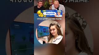 Я РЖУ НЕ МОГУ №80 😁