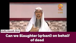 Offering Qurbani on behalf of dead | Sheikh Assim Al Hakeem