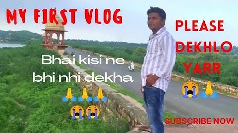 My first vlog || My first video on youtube || #myfirstvlog #mfv #myfirstvlogviral #trending