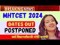 MHTCET 2024| MHTCET DATES OUT!😱 | HSC BOARD POSTPONED😱| HSC BOARD + MHTCET PREPARATION PLAN