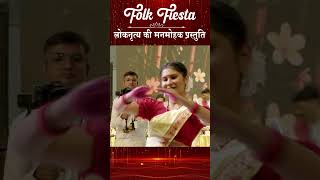 Folk Fiesta - लोकनृत्य की मनमोहक प्रस्तुति | Global Summit 2026 #dance #globalsummit #brahmakumaris