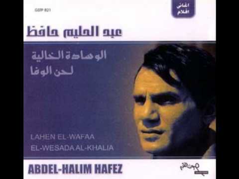 عبد الحليم حافظ تعالى أقولك دويتو مع شاديه