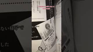 Review Nana 7.8 Vistazo - Gastovic