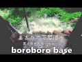 素人の古民家リフォーム【ＤＩＹ】#78 暮らしながらの作業 #48 浸水害の応急処置。