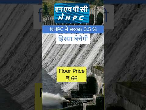 NHPC Share News