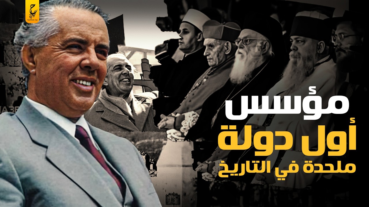 أنور خوجة رئيس البانيا حارب الدين وفرض على شعبه الإلحاد