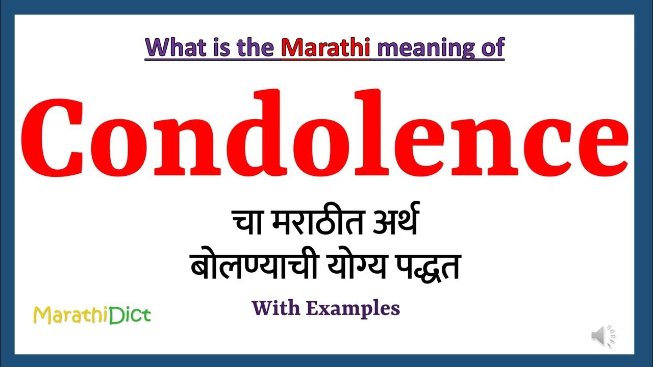 condolence-meaning-in-marathi-condolence-condolence-in
