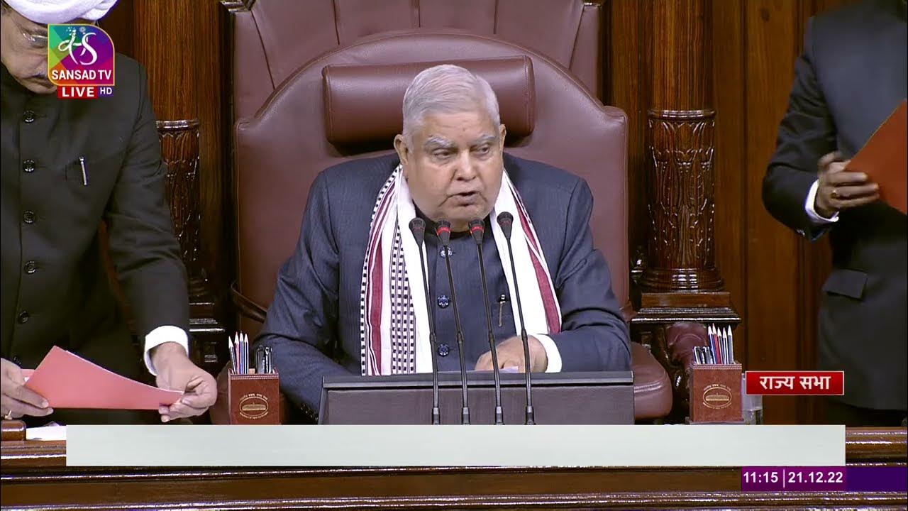 Rajya Sabha Zero Hour Matters raised with the permission of the Chair