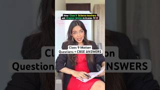Motion class 9- how to write answers in exams #cbse #science #class9 #scienceteacher