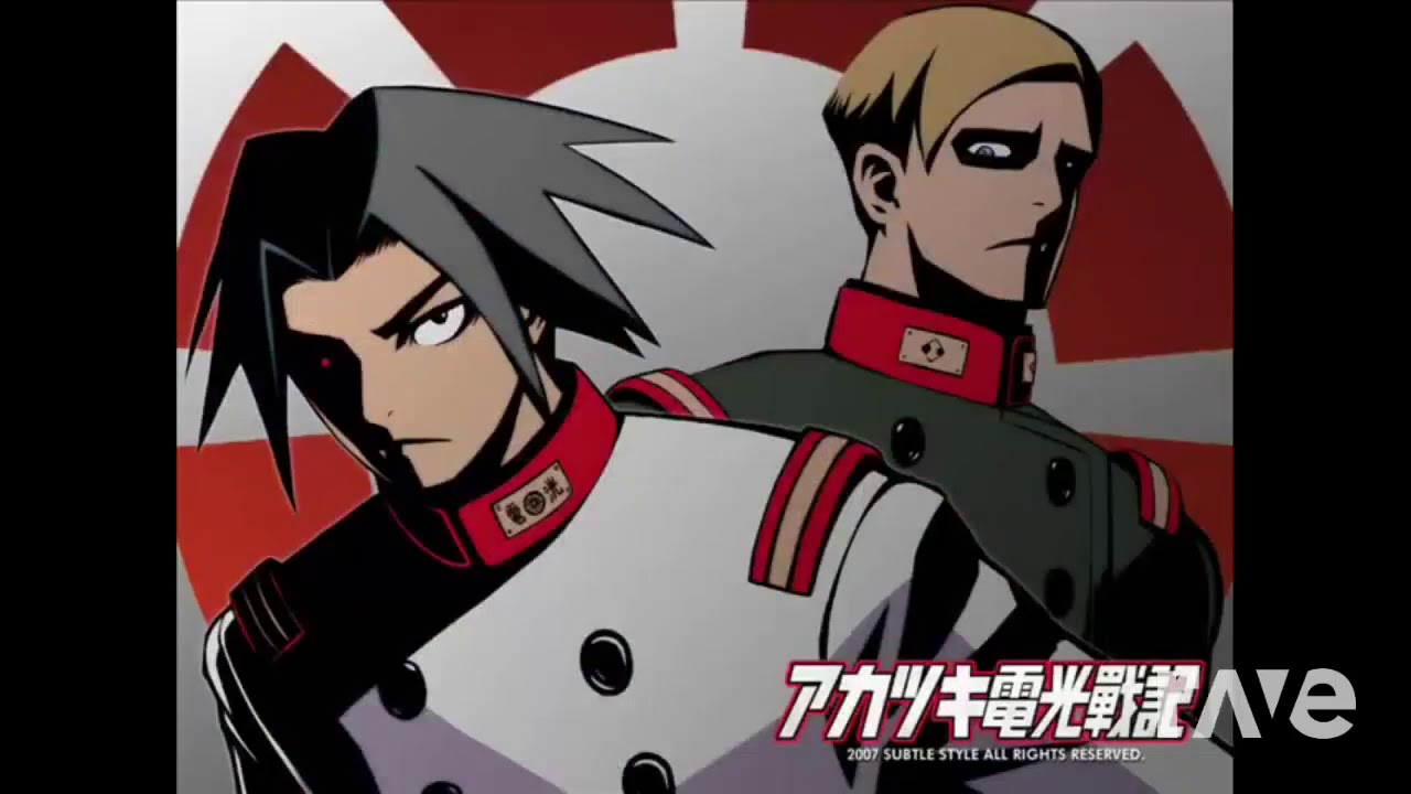 Akatsuki Giken Akatsuki Souken