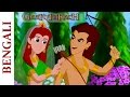 Ghatothkach Master Of Magic - Abhimanyu's Amazing Archery - Hindi Kids Animation Drama Scene
