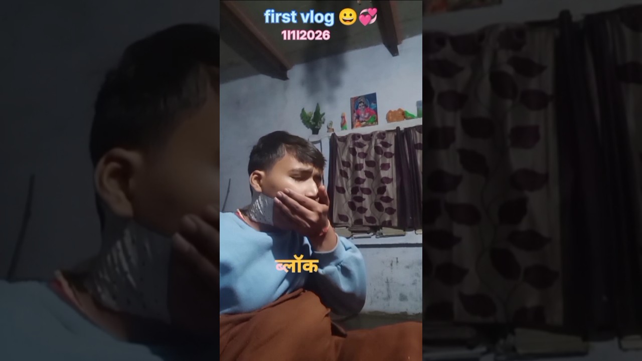 my first blog❤️🙏 my first vlog journey start❤️😀💞💞☺️ 