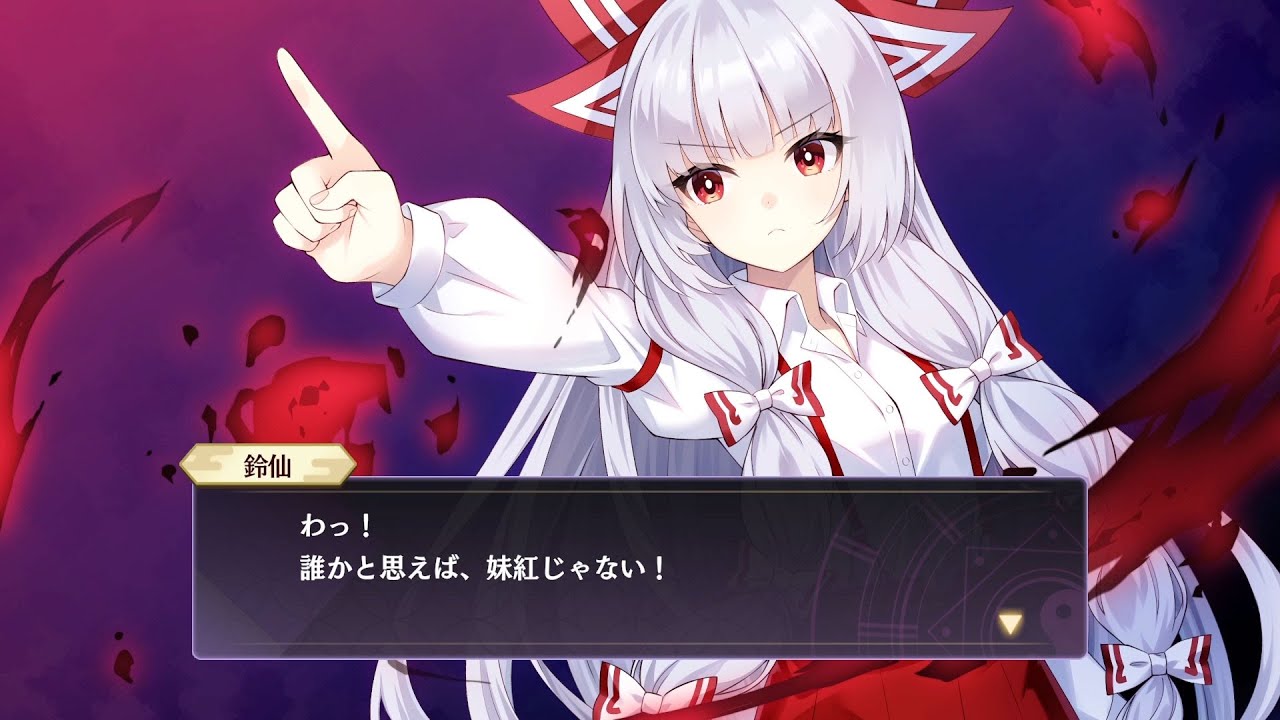 東方スペルカーニバル】ストーリーあらすじ紹介 符闘祭8日目 - YouTube