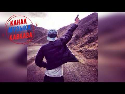 Музыка Кавказа➠Солнце Всходит и Заходит➠Рустам Абреков👍