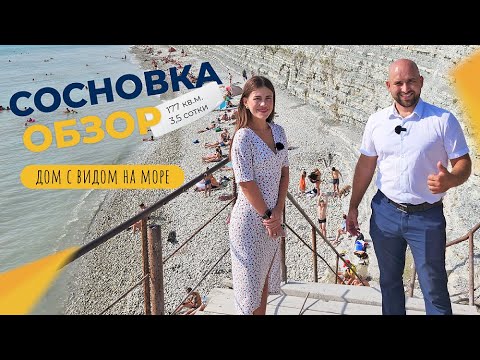 Домокомплекты в Геленджик терраса