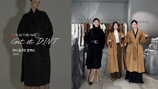 Download Lagu 88-2. Get it DINT - OCT 5th week 2025 MP3