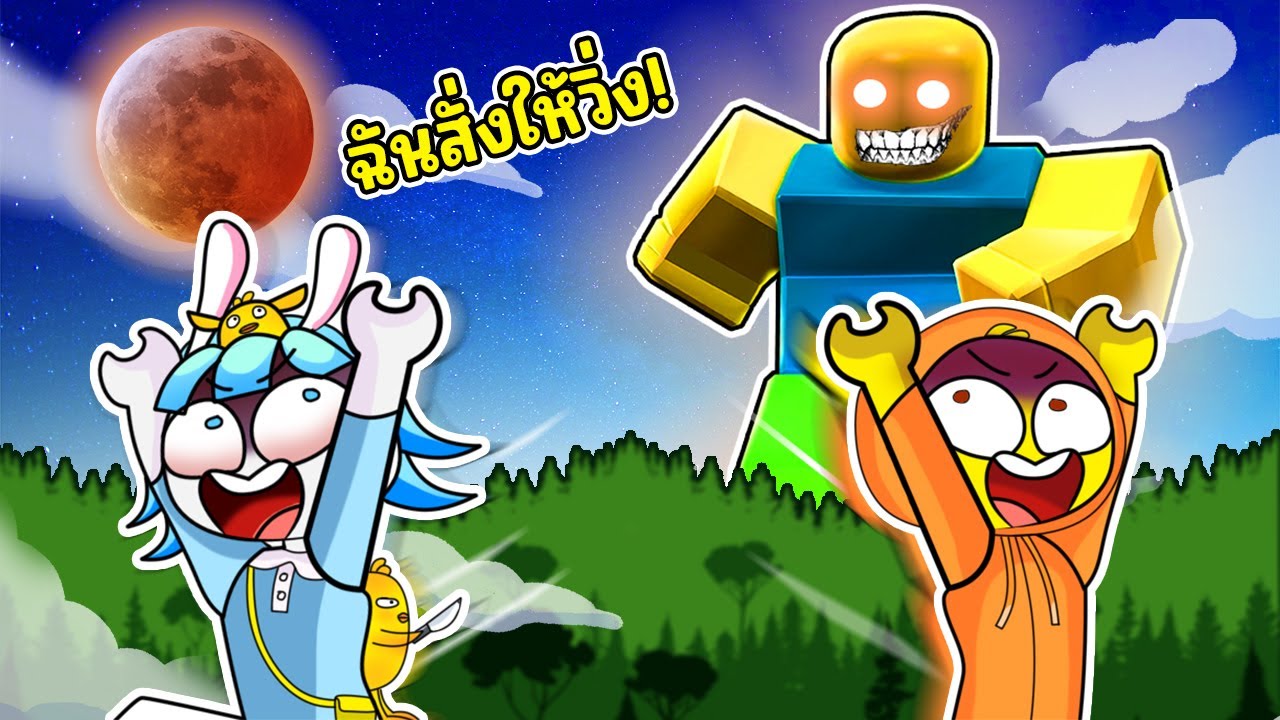 ถ้าไซม่อนพูดอะไรต้องทำตามไม่งั้นโดนล่า | Scary Simon Says Roblox