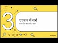 L-13: BEST FIRST SEARCH IN AI || BCA 3rd Year || Easy Notes || 2026