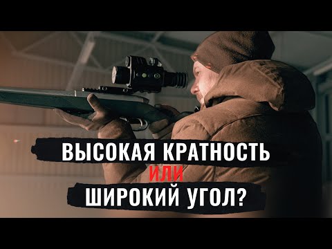 Thermal Imagers with Different Sensors but the Same Lens / Which One to Choose? / Analysis Using ...