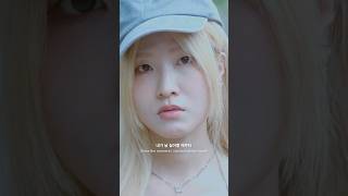 SHUSHU9 (슈슈나인) – WHEN I WAS A LITTLE GIRL | Verse Clip 🎧 #Shorts