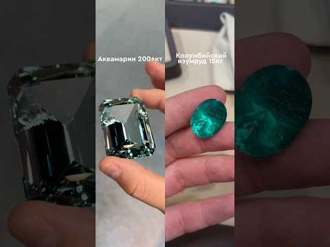 Какой драгоценный камень