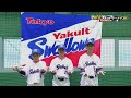 選手によるチーム紹介（東京ヤクルト編） - NPBジュニアトーナメント KONAMI CUP 2025