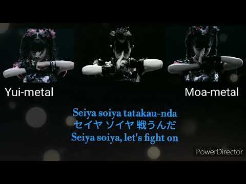 Babymetal KARATE [Color coded lyrics ROMAJI] [Romaji, Japanese and English Translation]