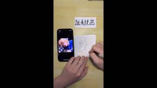 Donna Live Stream