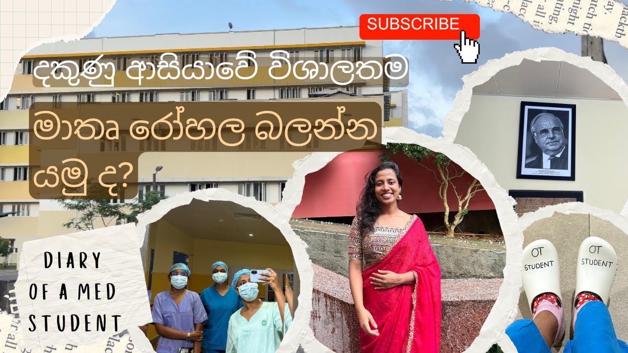 Let’s visit largest maternity hospital in South Asia | My days in ObGyn appointment as a med student