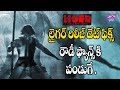 Vijay Devarakonda's Liger release date announced