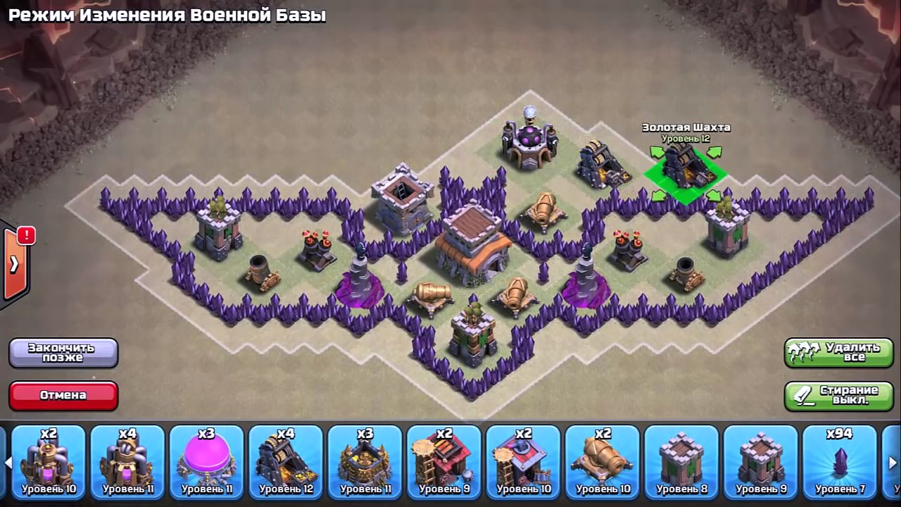 Clash of clans местоположение. База на кв ратуша 6. Золотые Шахты на 6 ТХ. Как расположить базу в Heroes of Mavia.