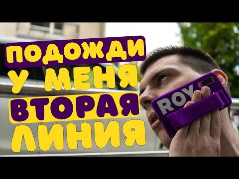 📞 Как включить вторую линию на Xiaomi в MIUI