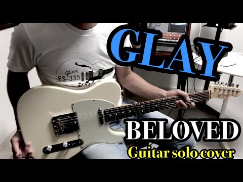 GLAY BELOVED【guitar solo cover】Fender American Professional Telecaster