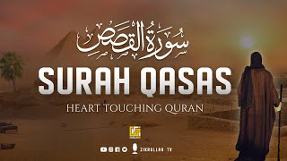 Surah Al-Qasas Full (سورة القصص) | Beautiful recitation ⋮ Zikrullah TV