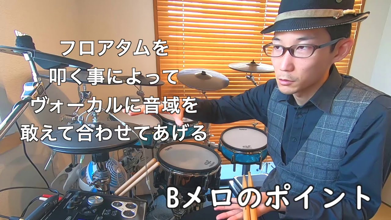 ドラムでdive B Zを演奏 叩き方 ポイントを現役音楽講師が解説 Music Lesson Lab