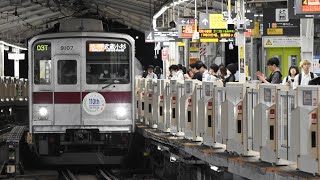 803-211　9107F東上線110thanniversary 缶付き)　急行　武蔵小杉行
