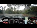 Sideling  757 PB Targa Tamania 2019