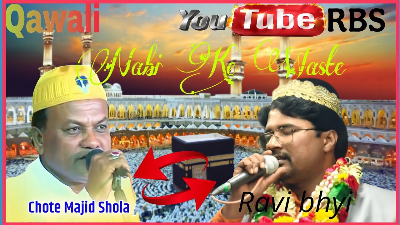Nabi Ke Waste  #Qawali#🎤 Sarswati band Murgod 👌👌🥁🥁🎺✌️Super Hit qawali praparmenc ravi bhyi 2026