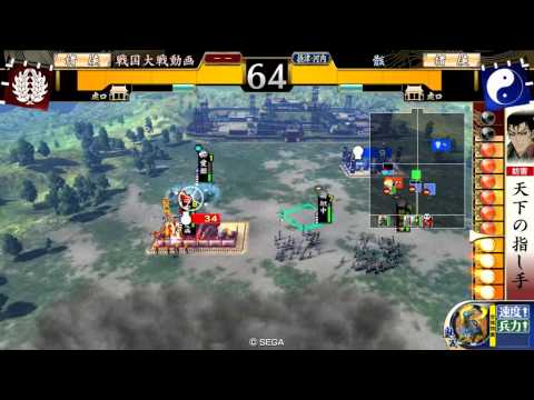 戦国大戦ver2.0動画（仮）