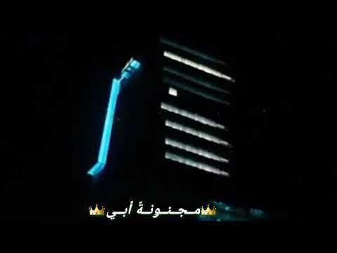 حالات واتس اب شو ماصار عليك بغار نارين بيوتي